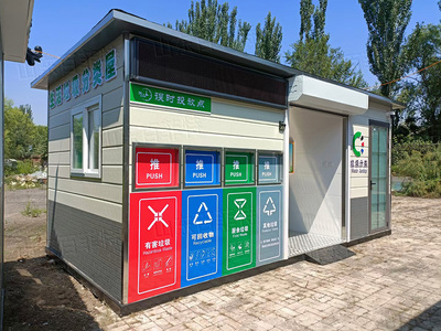 垃圾分类房
