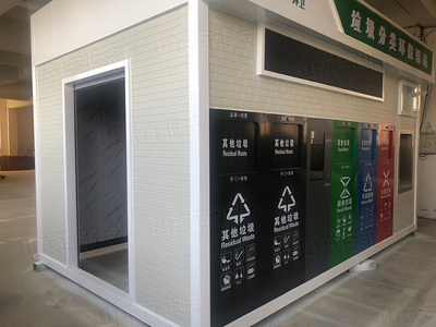 垃圾分类房