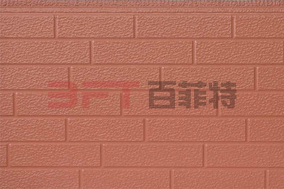 七砖 砖红 QZ-308